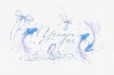 Yanyu - 燕玉