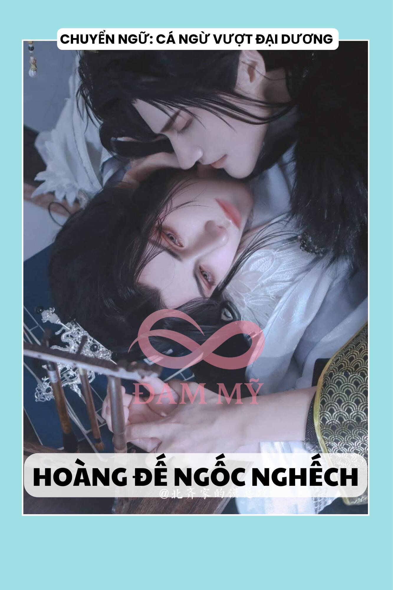 HOÀNG ĐẾ NGỐC NGHẾCH