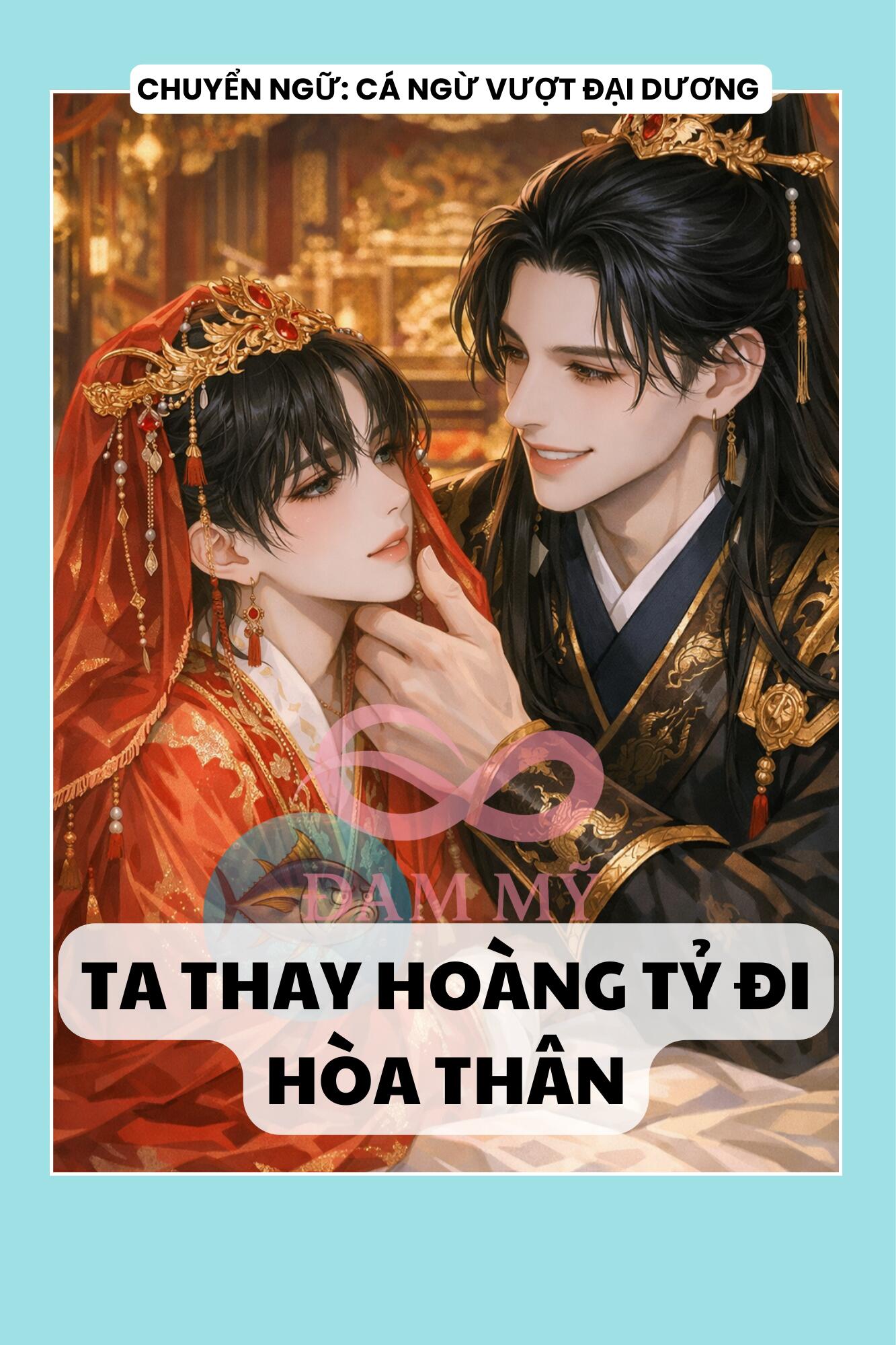 TA THAY HOÀNG TỶ ĐI HÒA THÂN