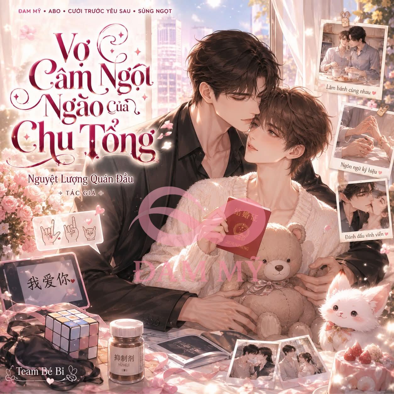 Vợ Câm Ngọt ngào Của Chu Tổng
