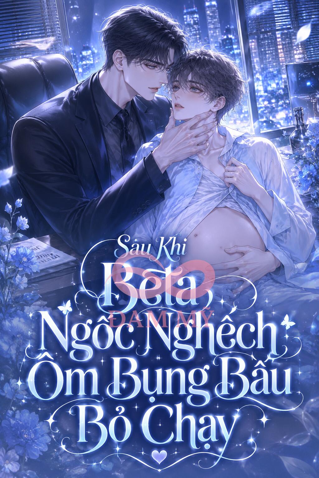 Sau Khi Beta Ngốc Nghếch Ôm Bụng Bầu Bỏ Chạy