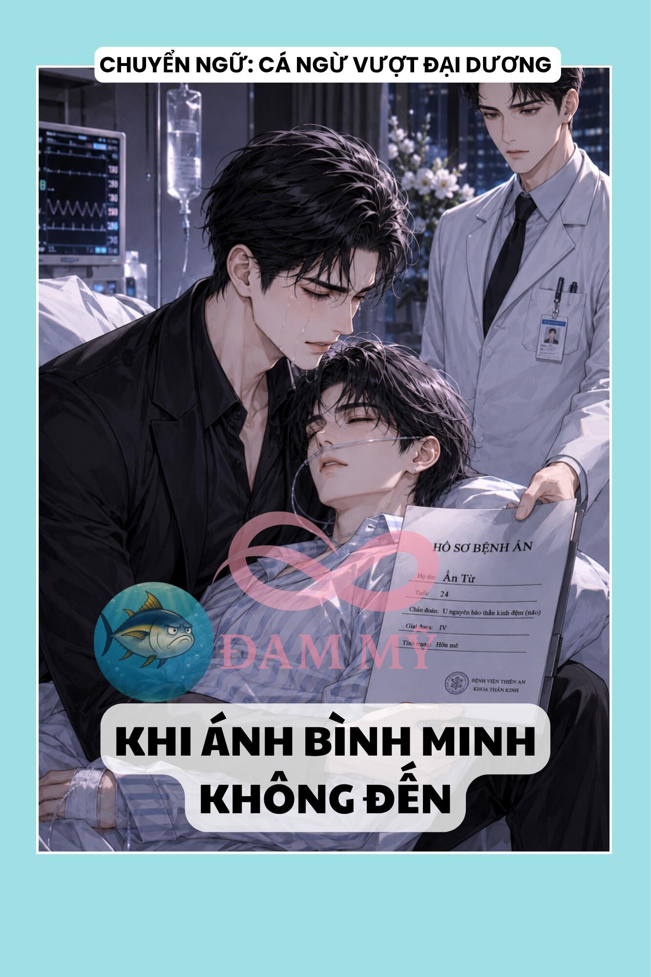 KHI BÌNH MINH KHÔNG ĐẾN