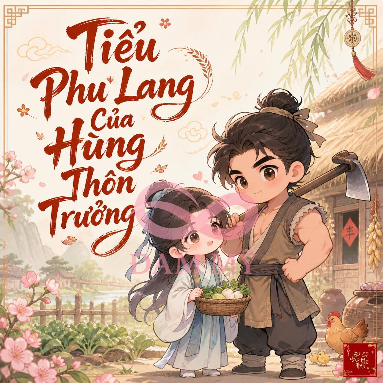 Tiểu Phu Lang Của Hùng Thôn Trưởng