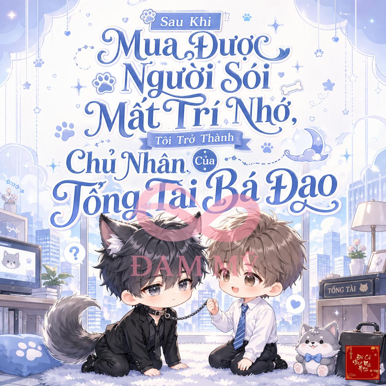 Sau Khi Mua Được Người Sói Mất Trí Nhớ, Tôi Trở Thành Chủ Nhân Của Tổng Tài Bá Đạo