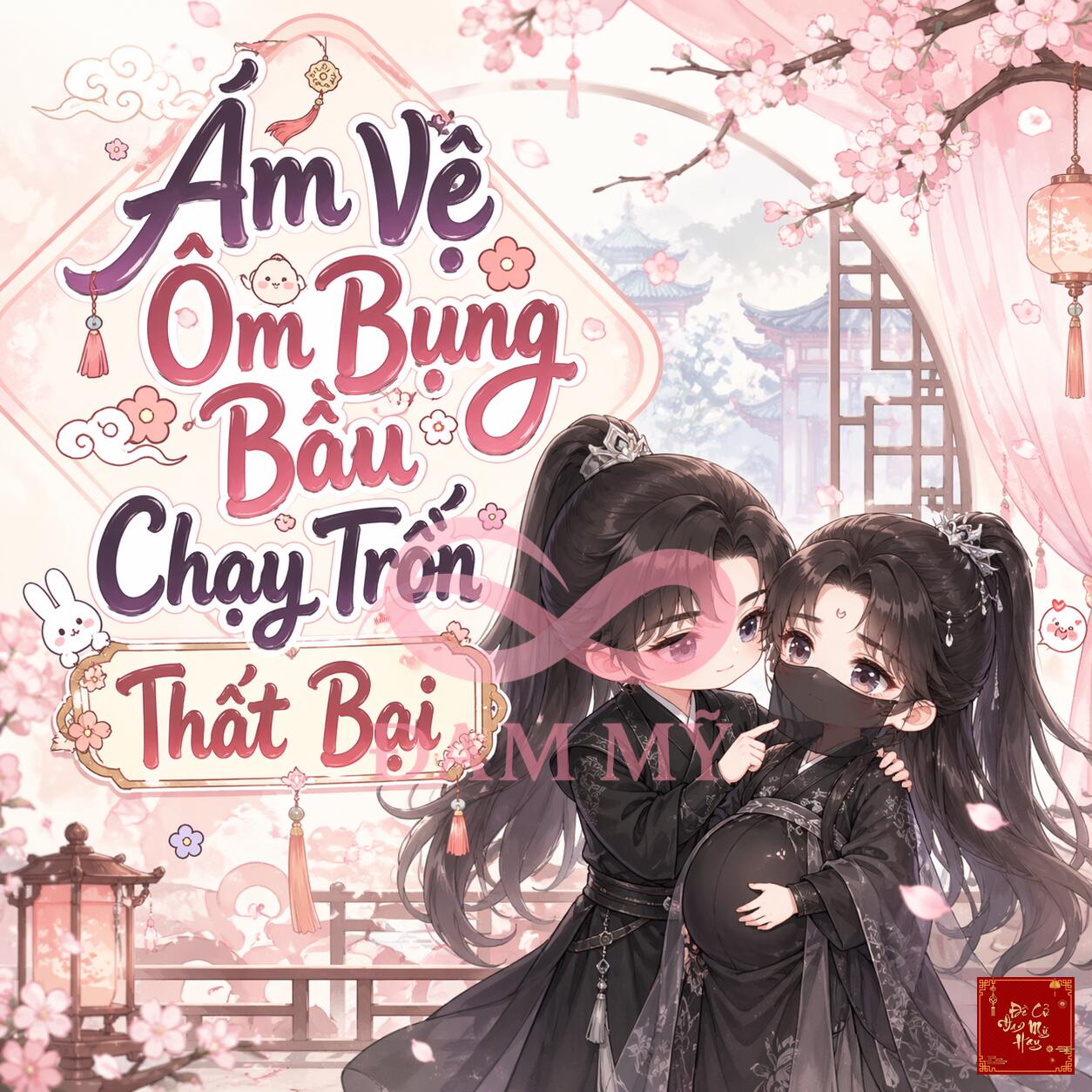Ám Vệ Ôm Bụng Bầu Chạy Trốn Thất Bại