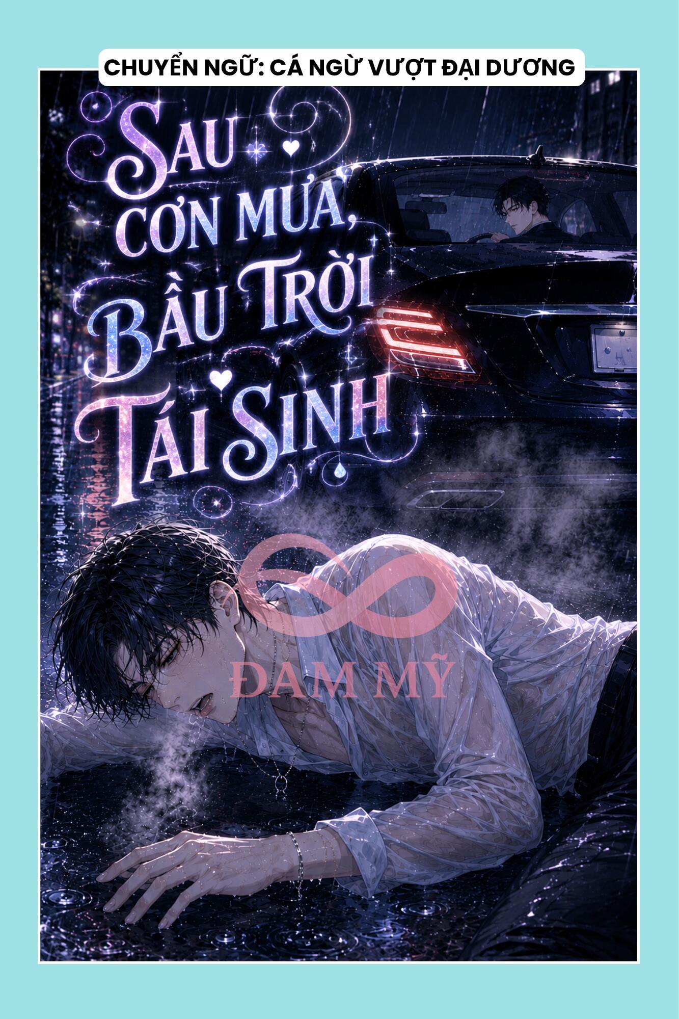 SAU CƠN MƯA, BẦU TRỜI TÁI SINH