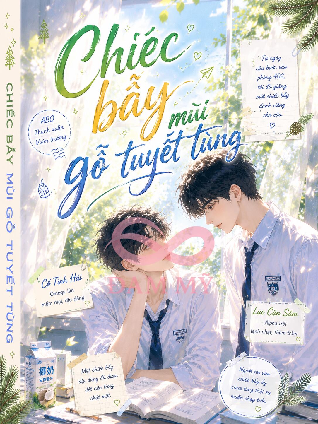 Chiếc bẫy mùi gỗ tuyết tùng