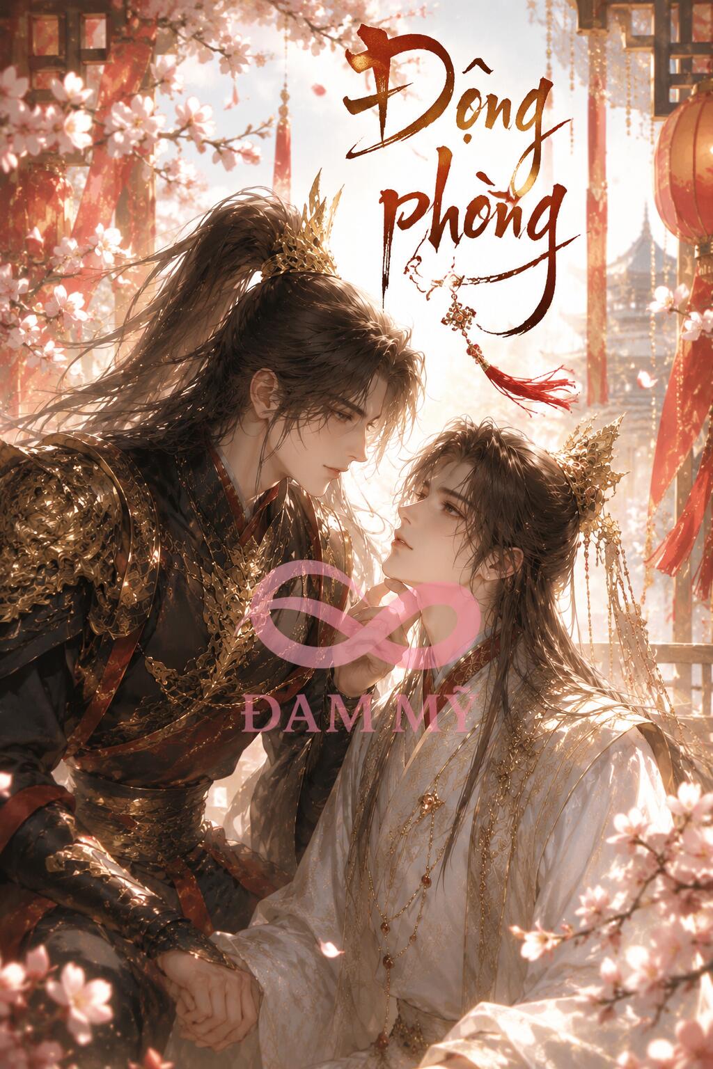Động Phòng