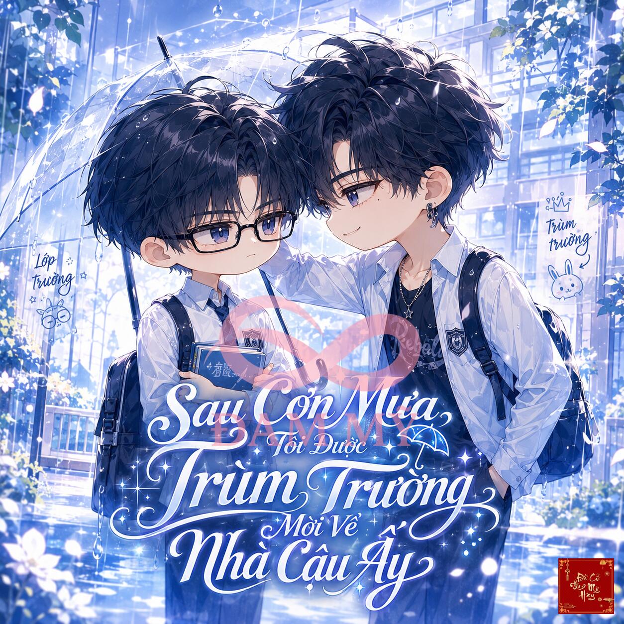 Sau Cơn Mưa, Tôi Được Trùm Trường Mời Về Nhà Cậu Ấy