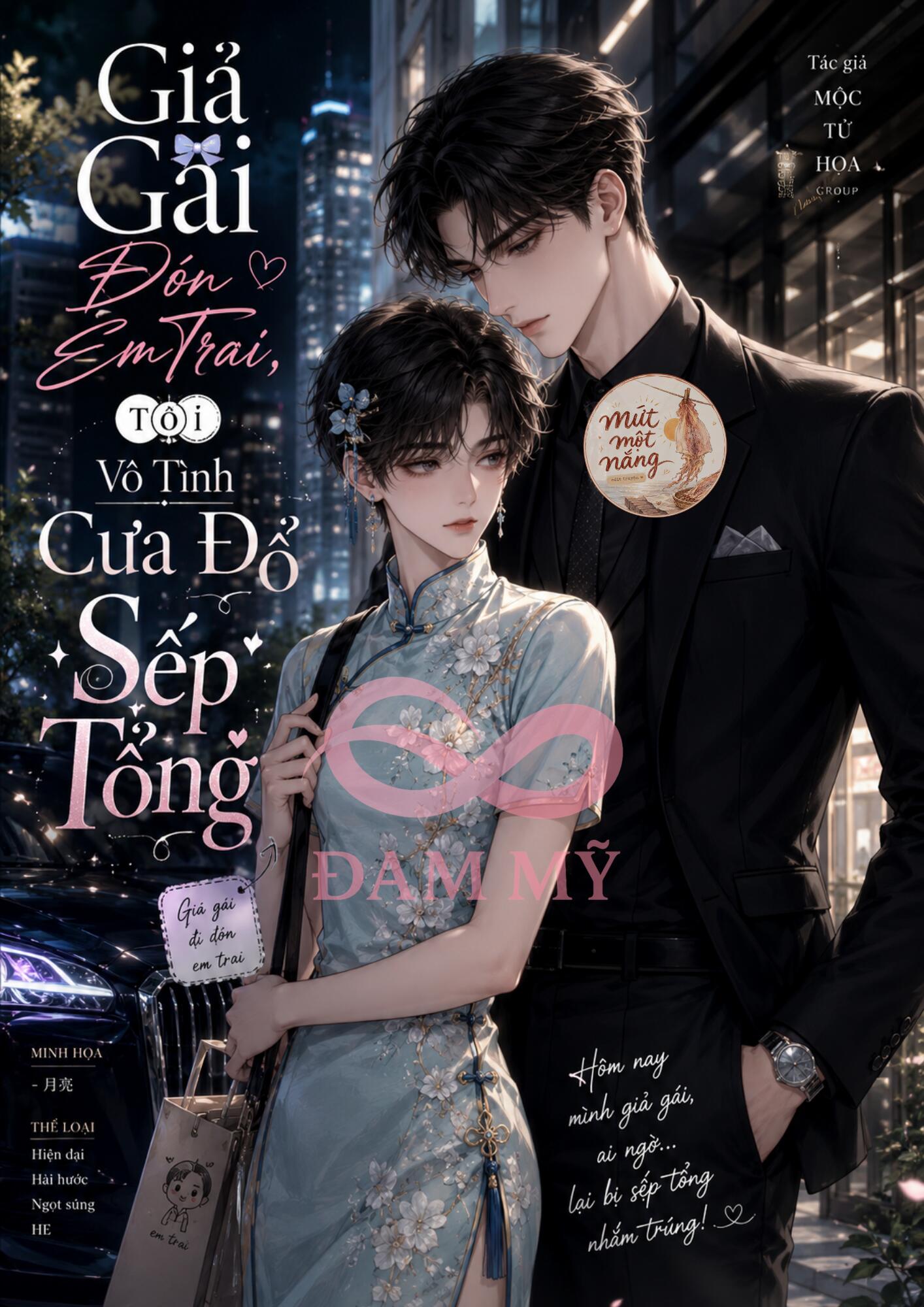 Giả Gái Đón Em Trai, Tôi Vô Tình Cưa Đổ Sếp Tổng