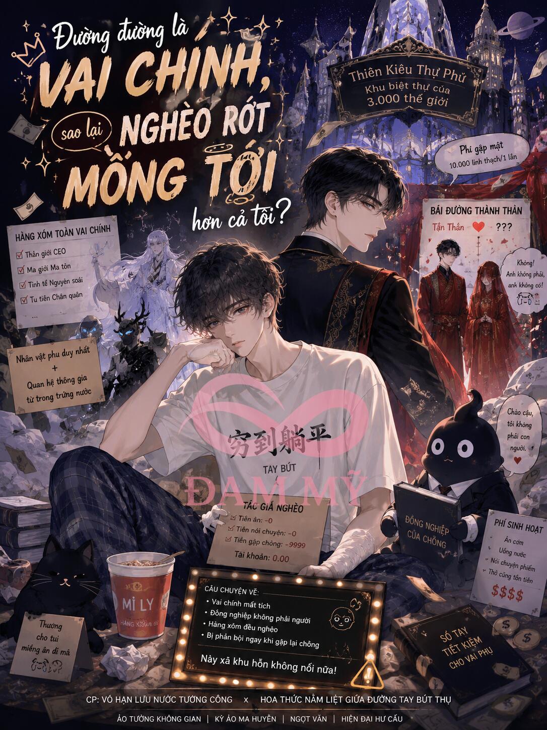 Đường đường là vai chính, sao lại nghèo rớt mồng tơi hơn cả tôi?