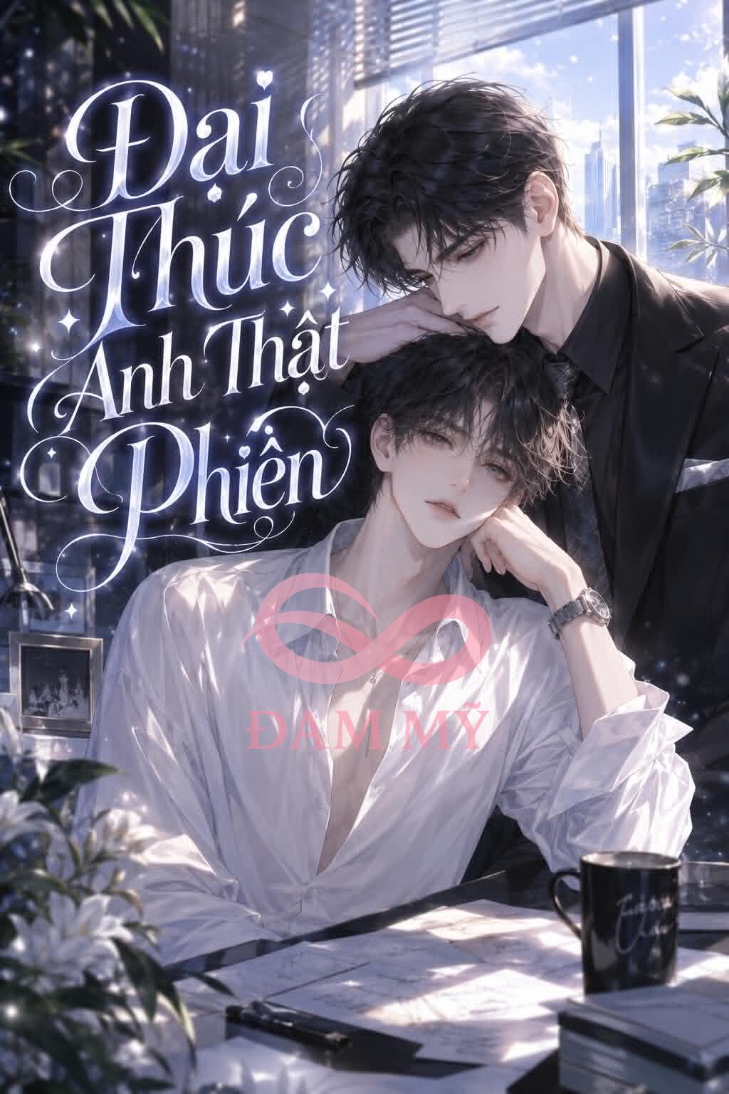 ĐẠI THÚC, ANH THẬT "PHIỀN"