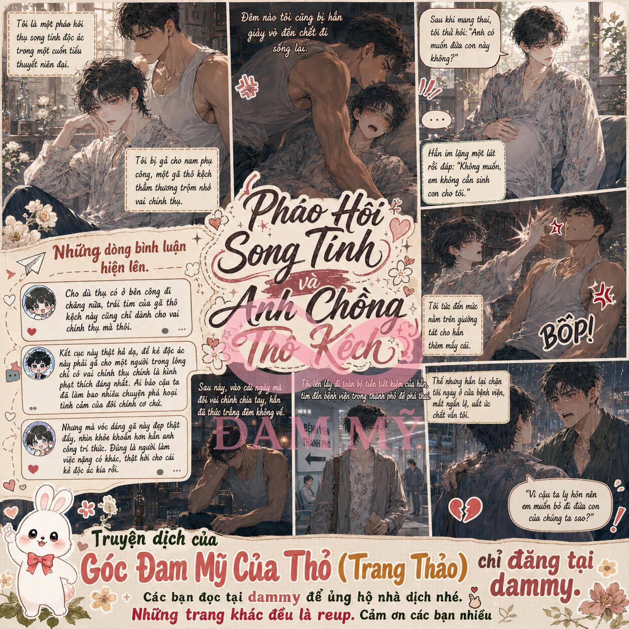 Pháo Hôi Song Tính Và Anh Chồng Thô Kệch