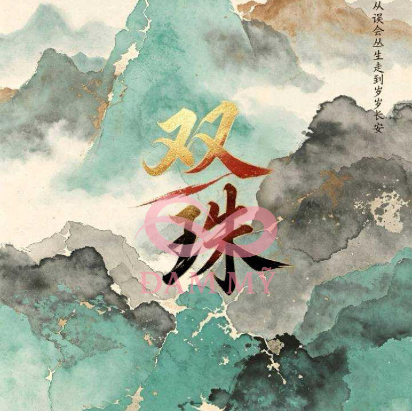 SONG CHÂU