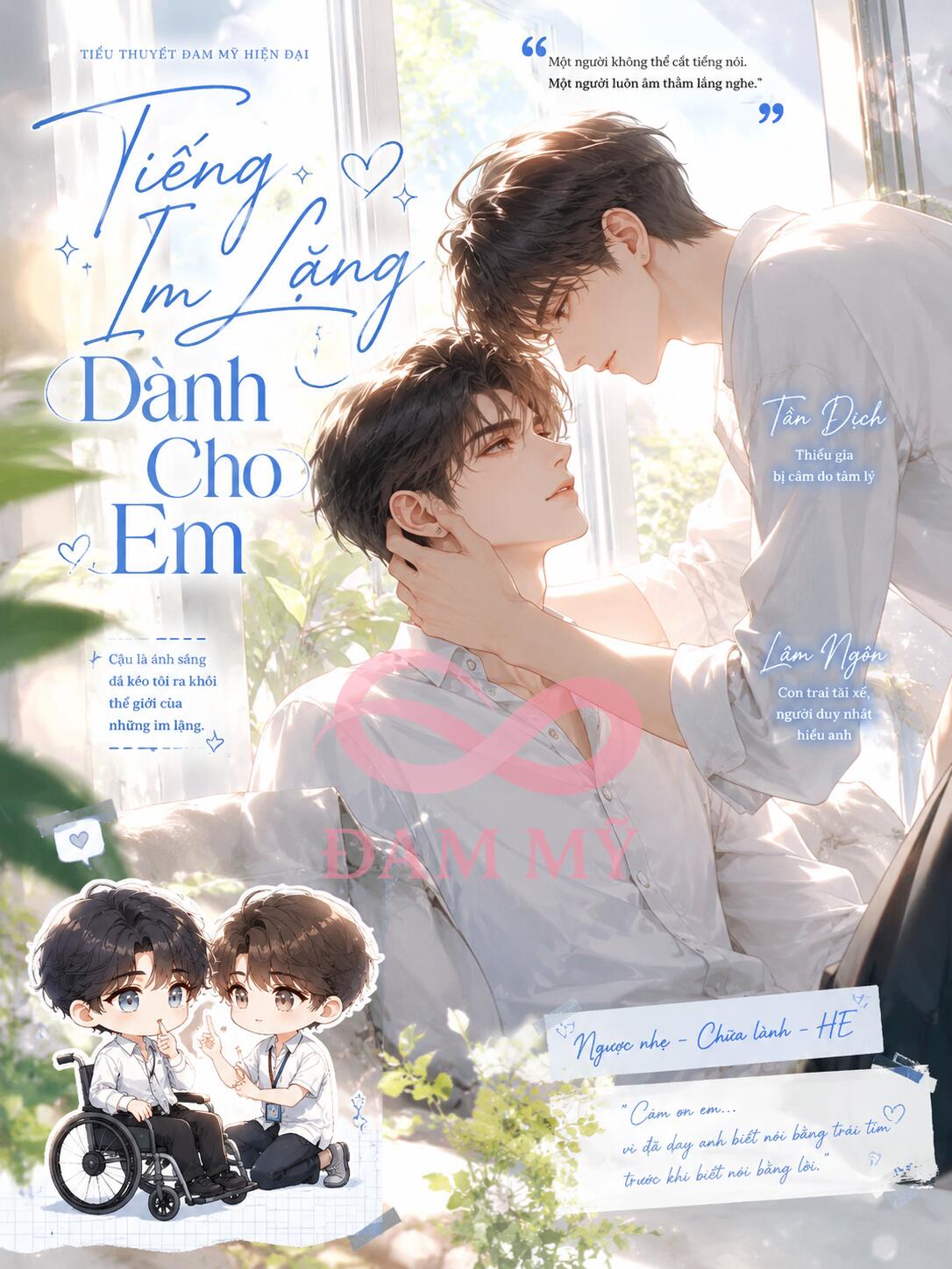 Tiếng Im Lặng Dành Cho Em