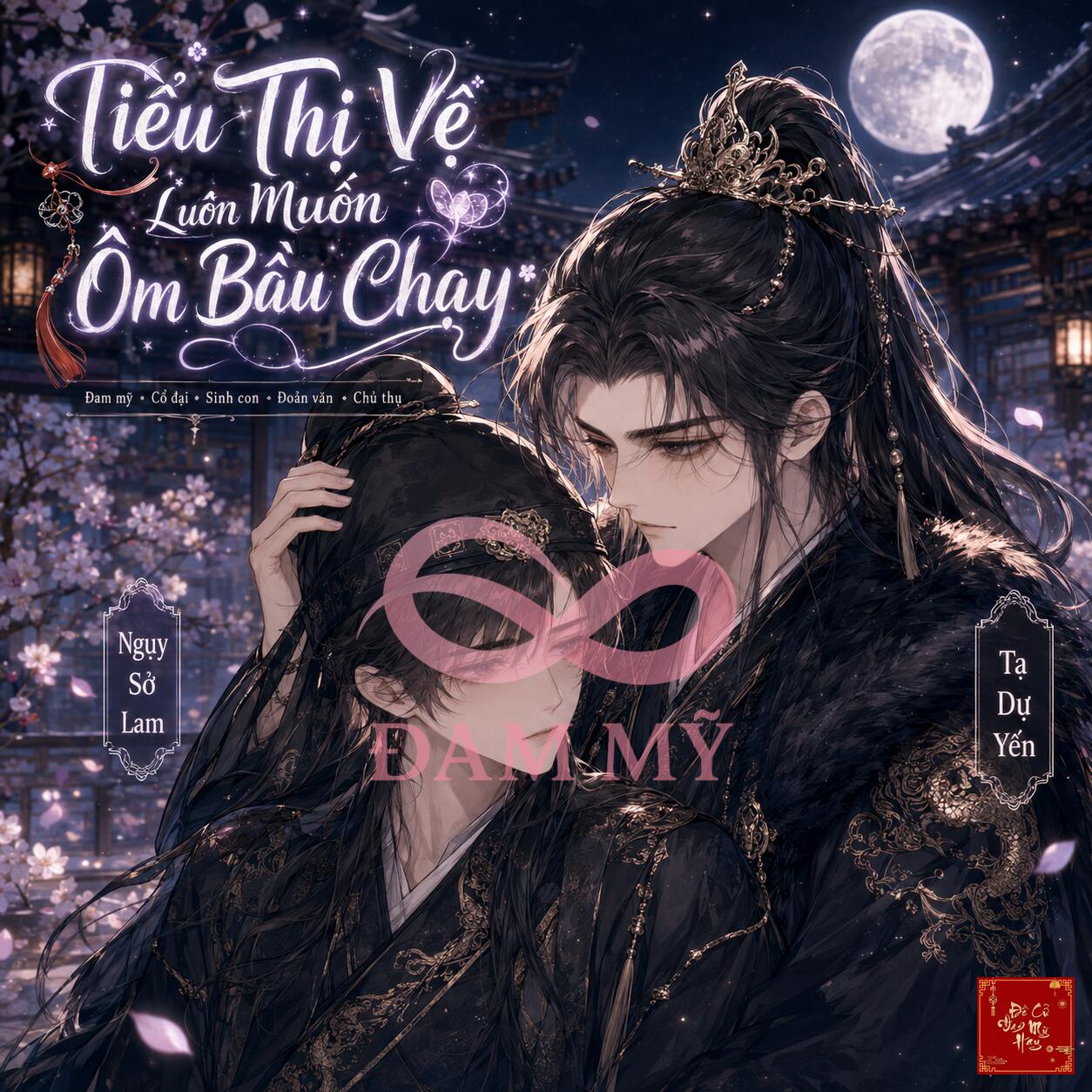 Tiểu Thị Vệ Luôn Muốn Ôm Bầu Chạy