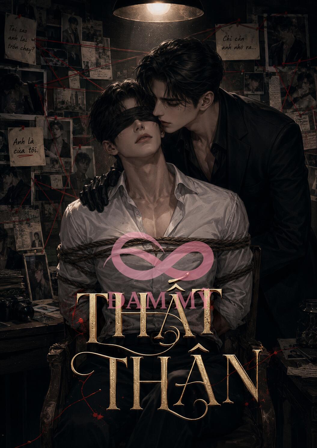 Thất Thân