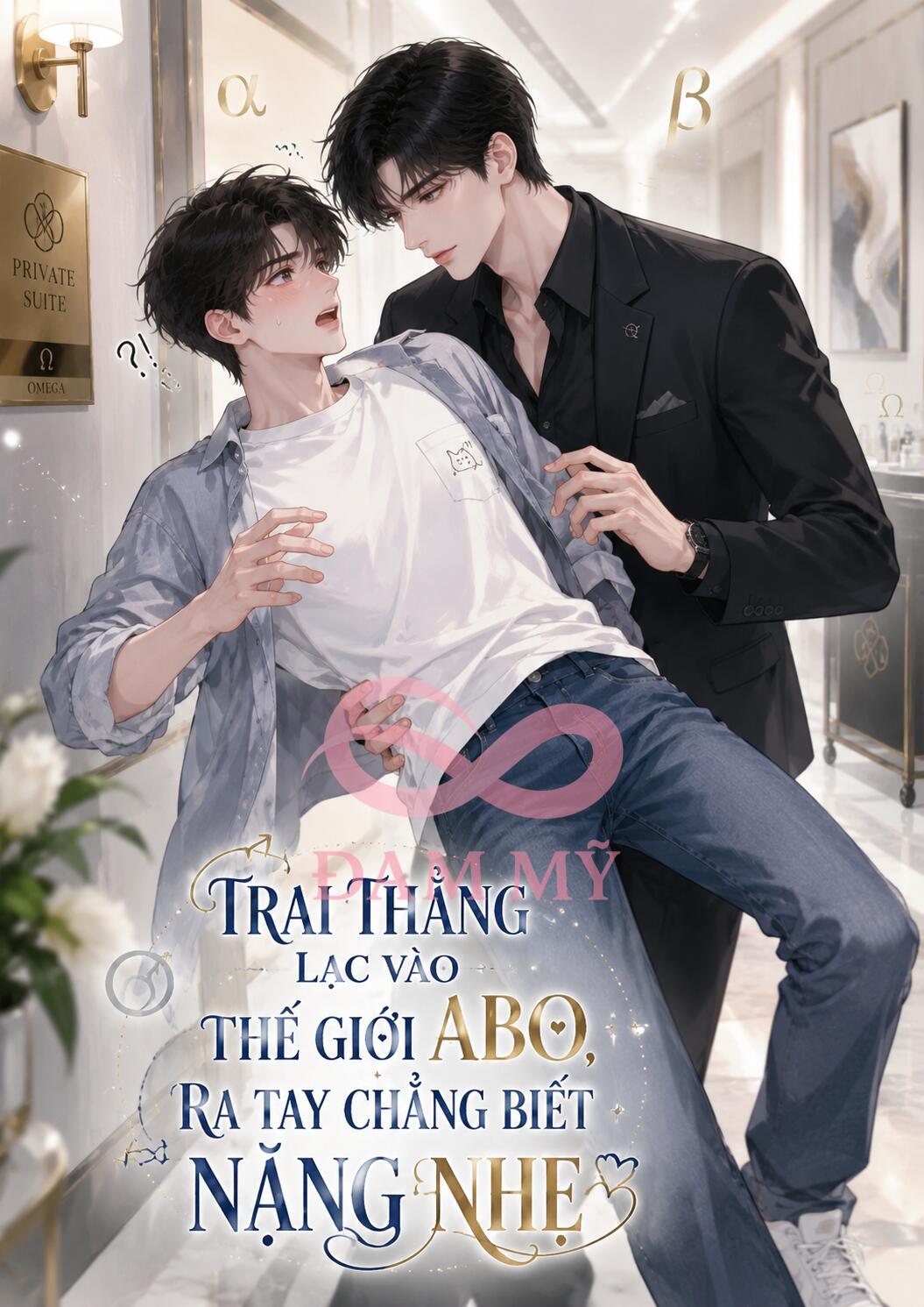 Trai Thẳng Lạc Vào Thế Giới ABO, Ra Tay Chẳng Biết Nặng Nhẹ