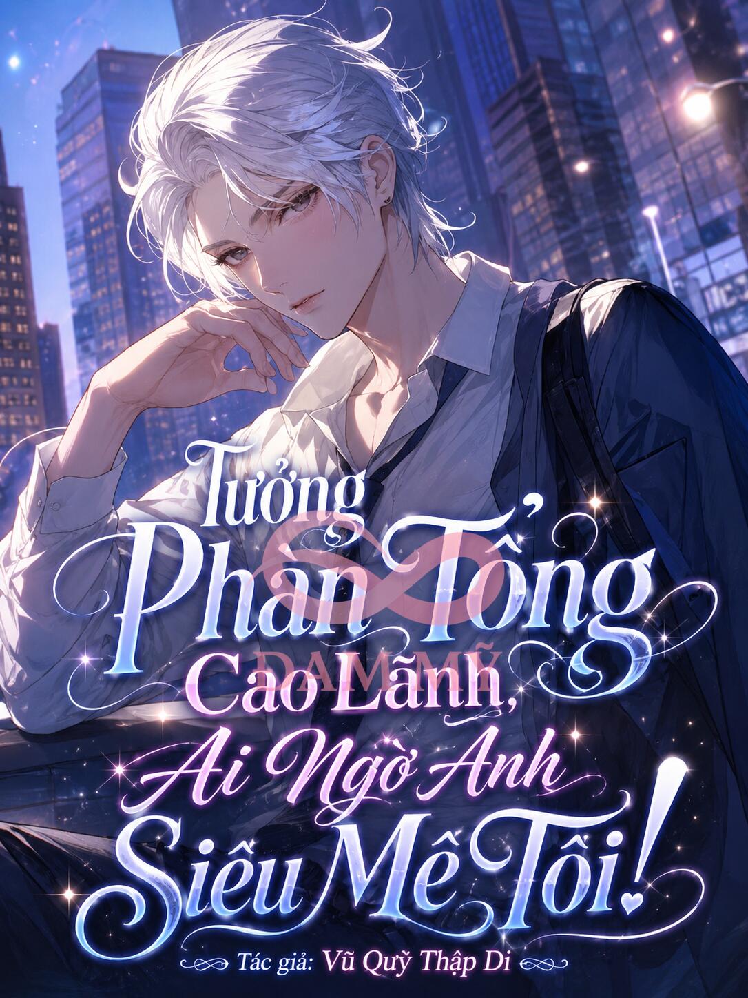 Tưởng Phàn Tổng Cao Lãnh, Ai Ngờ Anh Siêu Mê Tôi!