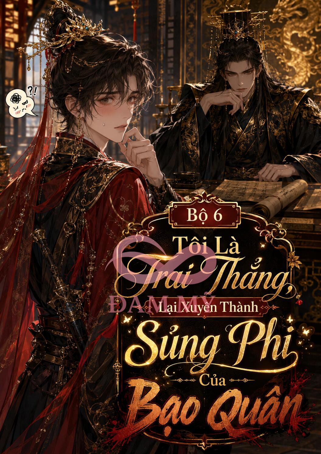Tôi Là Trai Thẳng, Lại Xuyên Thành Sủng Phi Của Bạo Quân