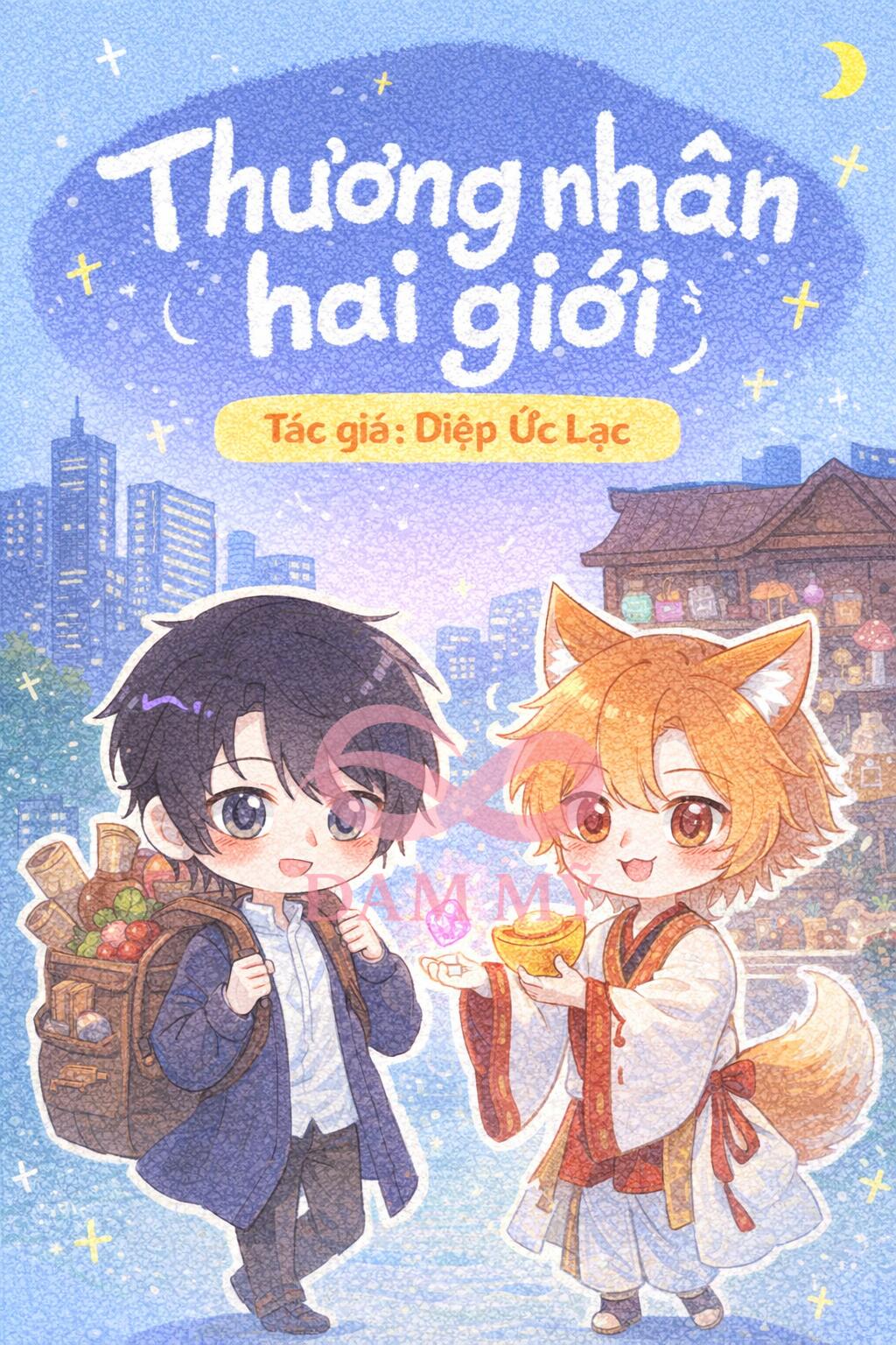 Thương Nhân Hai Giới