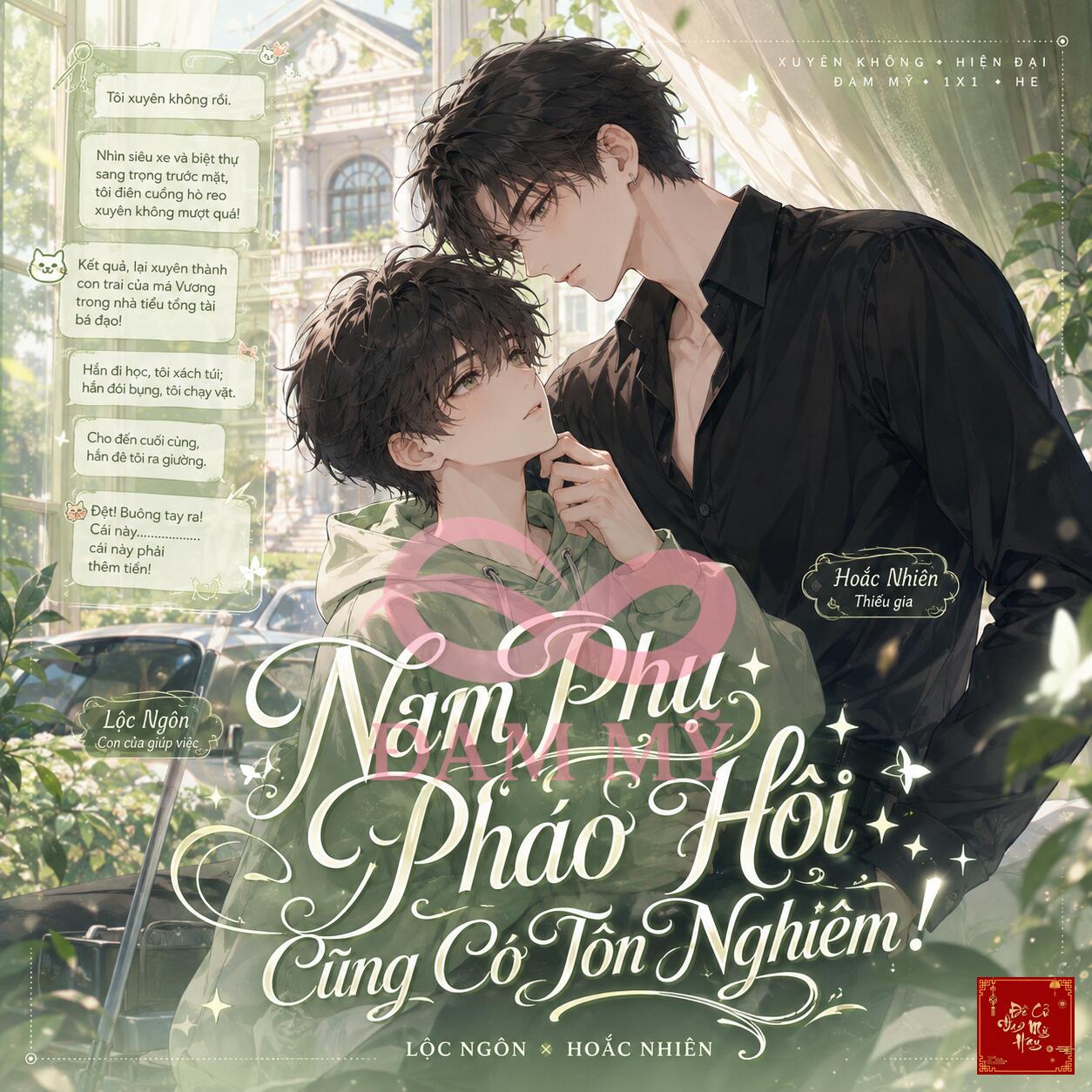 Nam Phụ Pháo Hôi Cũng Có Tôn Nghiêm!