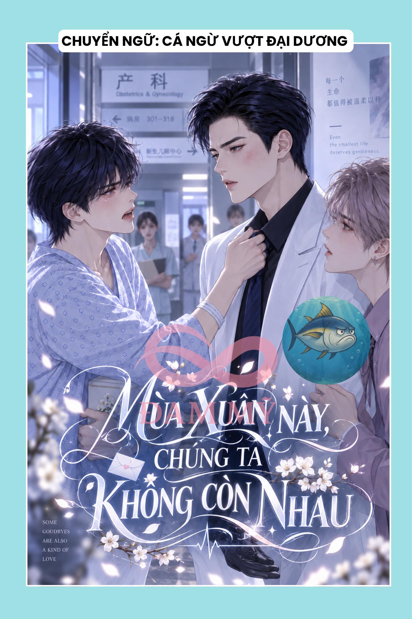 MÙA XUÂN NÀY, CHÚNG TA KHÔNG CÒN NHAU