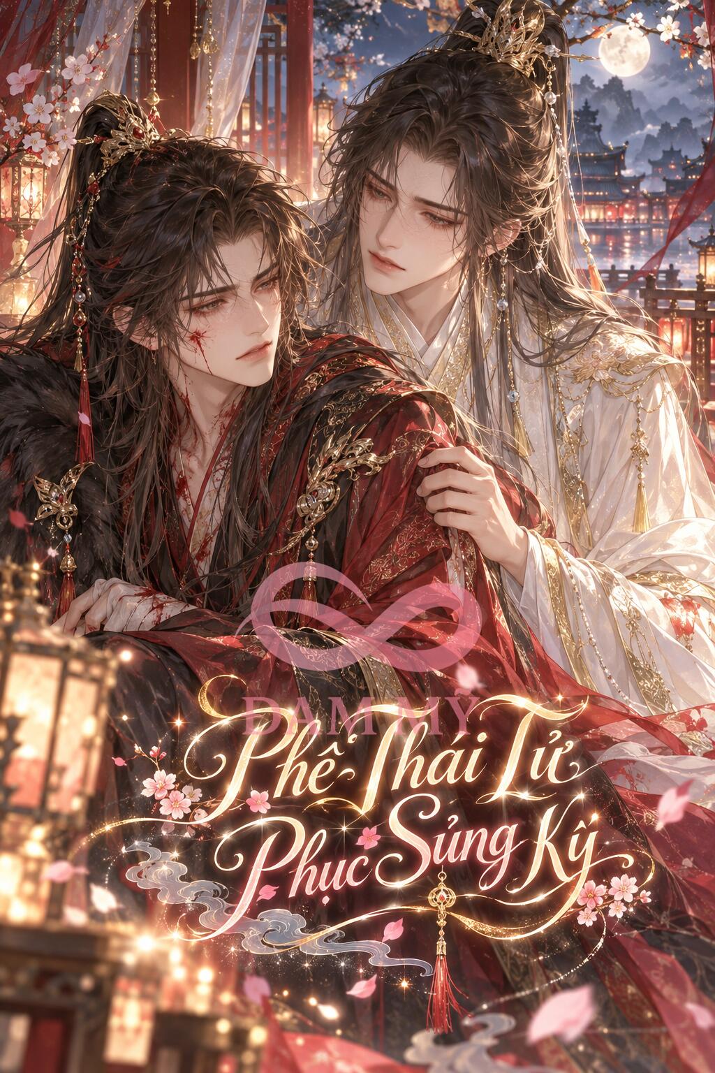 Phế Thái Tử Phục Sủng Ký