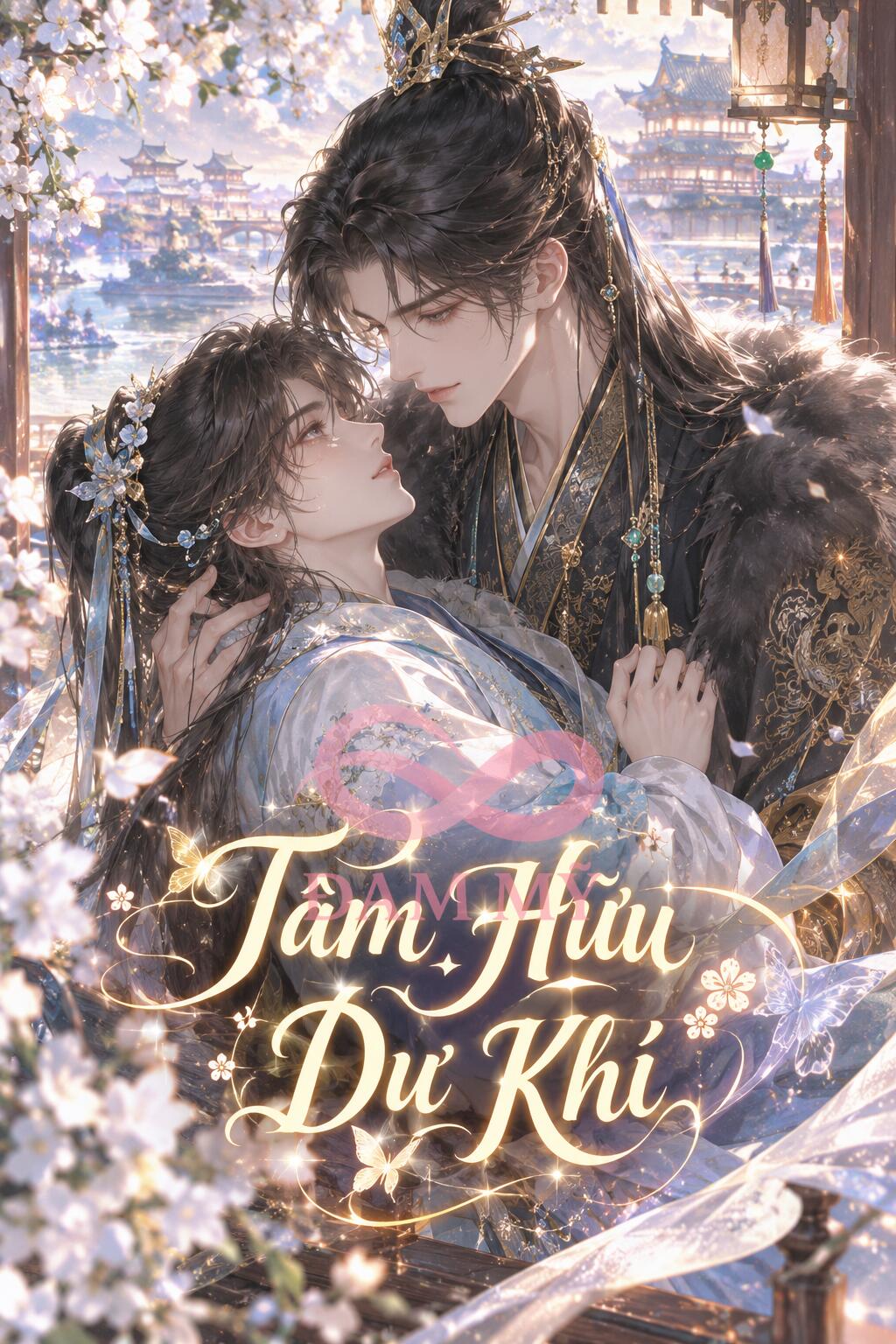 Tâm Hữu Dư Khí