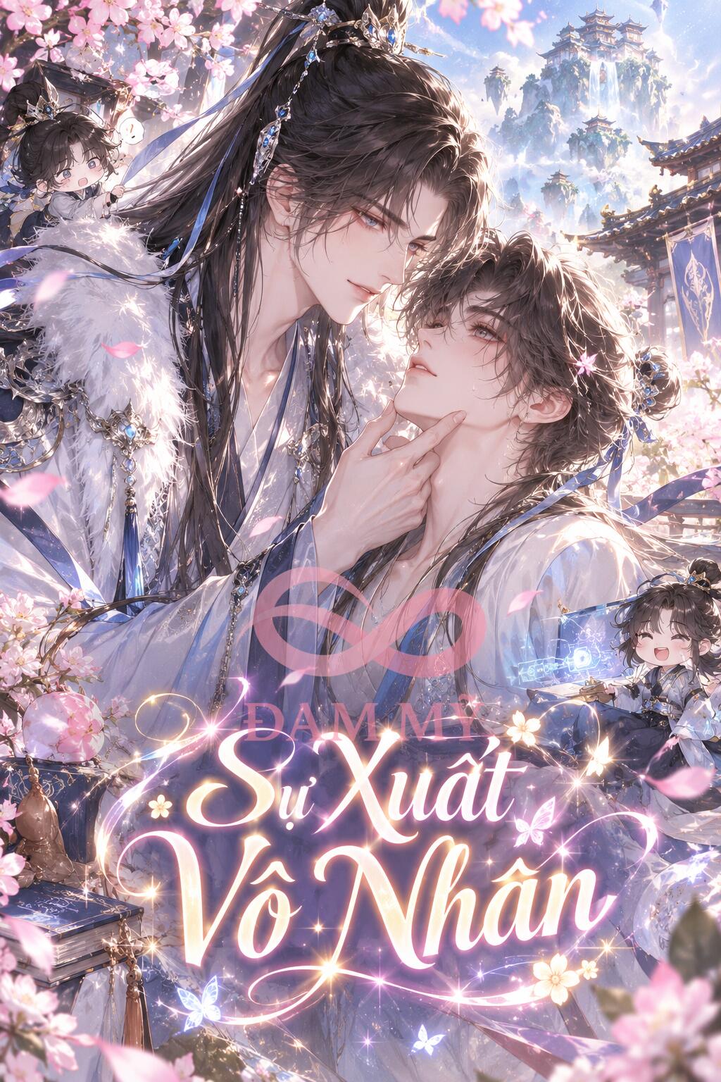 Sự Xuất Vô Nhân