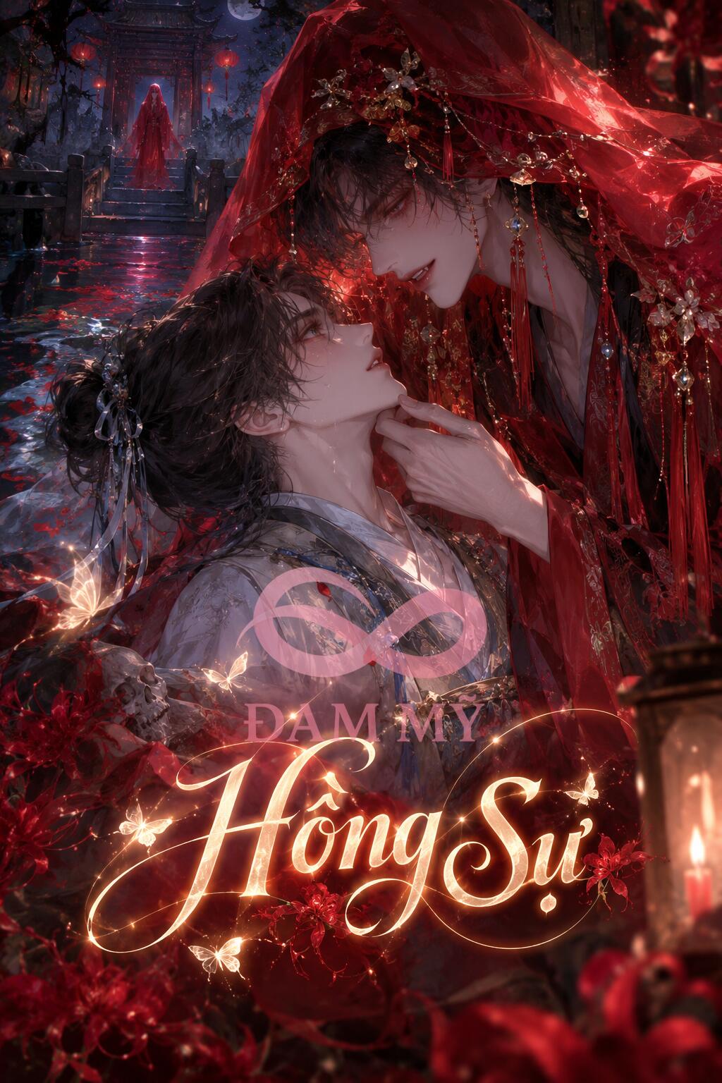 Hồng Sự