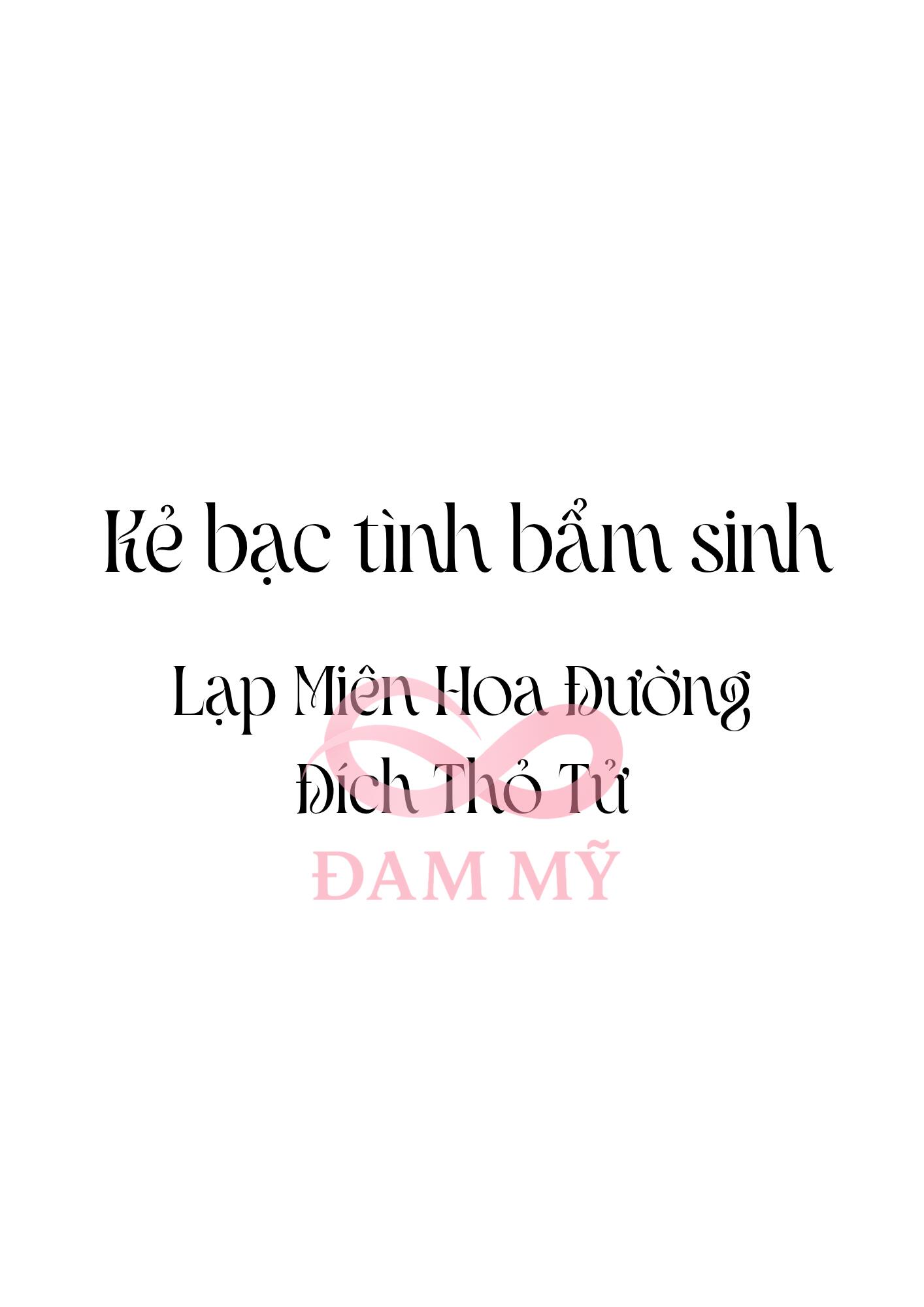 Kẻ bạc tình bẩm sinh