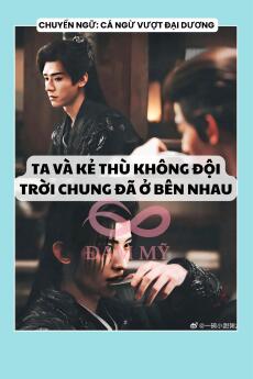 TA VÀ KẺ THÙ KHÔNG ĐỘI TRỜI CHUNG ĐÃ Ở BÊN NHAU