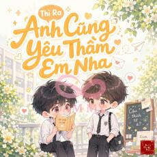 Thì Ra Anh Cũng Yêu Thầm Em Nha