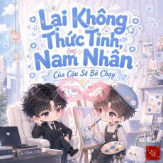 Lại Không Thức Tỉnh, Nam Nhân Của Cậu Sẽ Bỏ Chạy