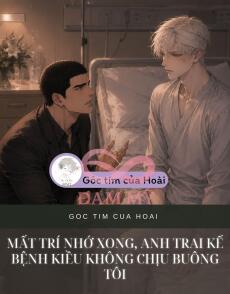 Mất Trí Nhớ Xong, Anh Trai Kế Bệnh Kiều Không Chịu Buông Tôi