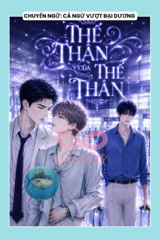THẾ THÂN CỦA THẾ THÂN
