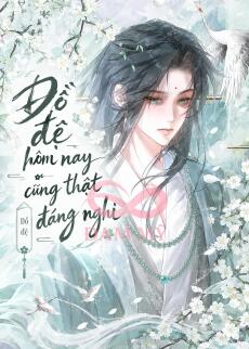Đồ đệ hôm nay cũng thật khả nghi